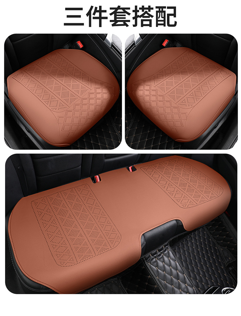 2026 New Model All-Season Universal Cowhide Texture Saddle Pad Multi-Piece Set, Wear-Resistant and Breathable Car Interior Seat Cushion