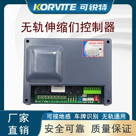 门禁控制器;报警配件