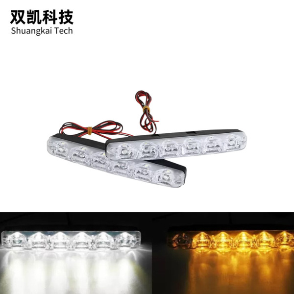 汽车6led流水转向灯 小鱼叉6灯led转向灯 流水转向灯