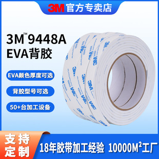 3m�����p���z ��ճ�Ӻ���ĭEVA���z�����p�𾏛_��ˮ�o��3m�p���z