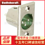 供应Switchcraft视频插头 XLR D3M