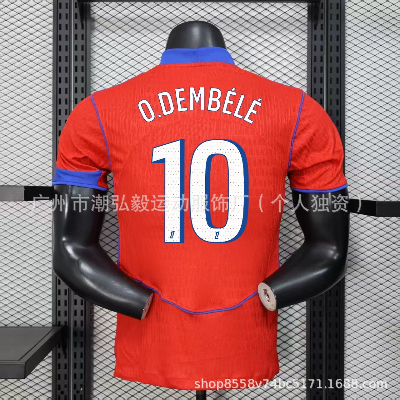 Оптовая поставка 2526 Париж джерси PSG №10 Дембеле №14 Дои Витинья версия игрока футбольной формы