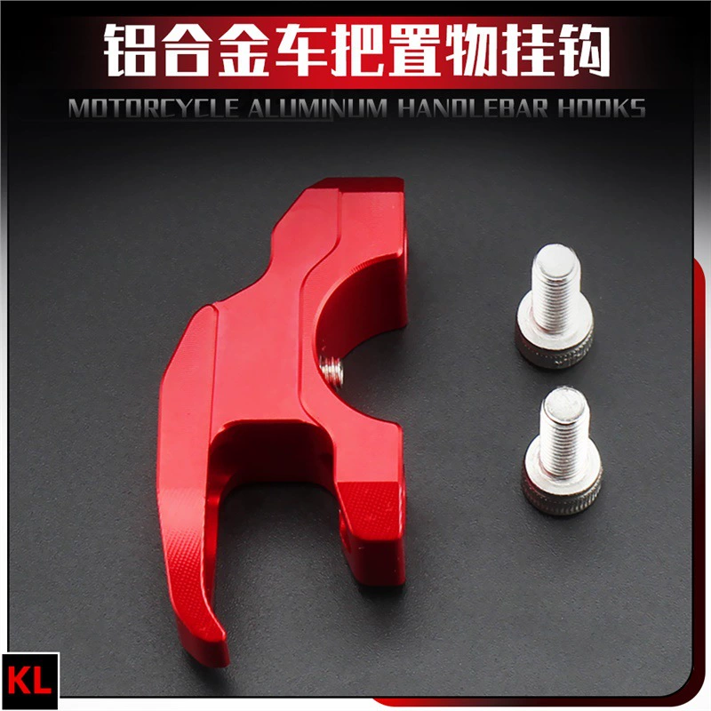 Применимо для Honda PCX160 PCX150 PCX125 модифицированный кран крюк из алюминиевого сплава крюк