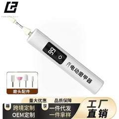 跨境电动磨甲器带美甲灯三合一打磨机抛光去死皮卸甲美甲笔修甲器