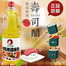 日本米醋 日本米醋品牌 图片 价格 日本米醋批发 阿里巴巴