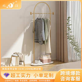 亚马逊跨境定制衣帽架带大理石底座的金色服装架现代金色衣帽架