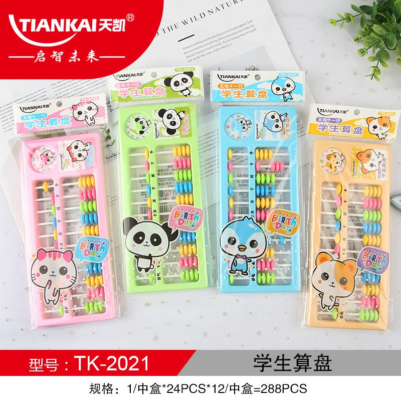 Tenkai Abacus for elementary school students, plastic watch, training