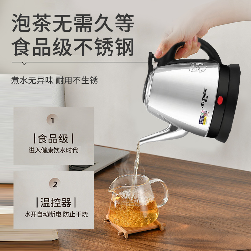Hervidor eléctrico de boquilla larga hervidor de agua de acero inoxidable hervidor de agua caliente doméstico hervidor de té de hotel hervidor eléctrico apagado automático