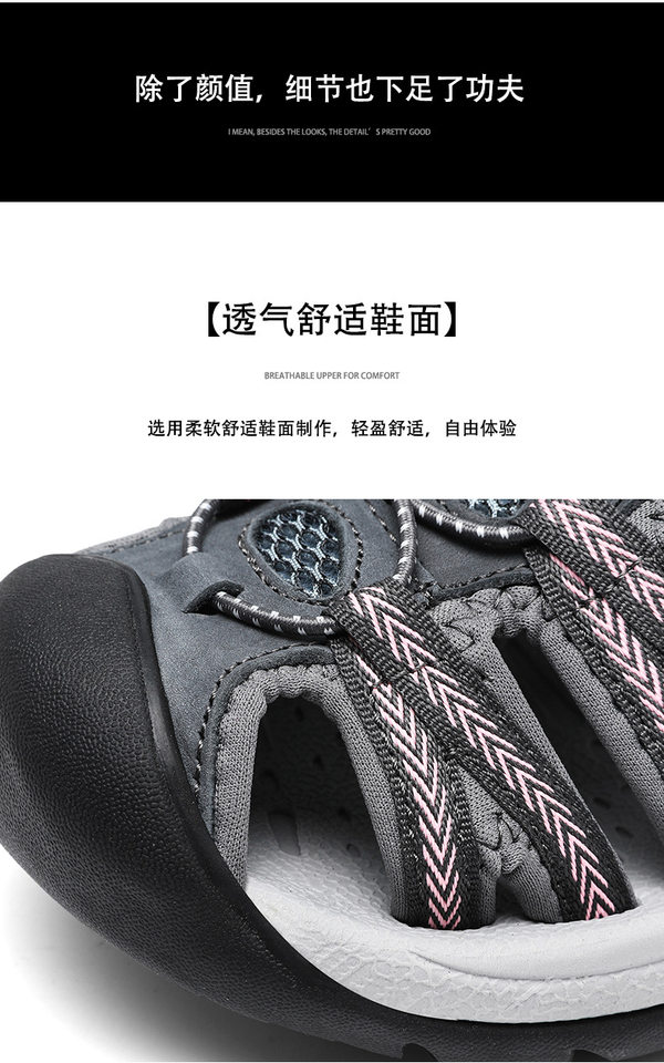 Dép sandal nữ bít mũi quai ngang, đế cao su chống trượt, phù hợp đi biển và dạo phố — 7237 màu đen, 7237 xám hồng, 7237 đen xám, 7237 đỏ hoa hồng chi tiết 8