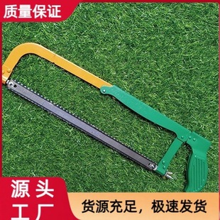 Hacksaw frame hand saw bow hand saw hacksaw frame multi-function saw hacksaw bow household metal cutting span