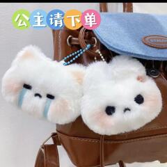 かわいいぬいぐるみのウサギが怒っているウサギの本が泣いているウサギは、ペンダントのキーホルダーのぬいぐるみのペンダントプレゼントと呼ばれています