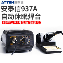 늺�̨AT937A�a�غ�̨�S�޺��a����F�Ԅ����ߟo�U늺��F�������b