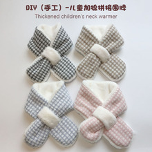 韩系儿童简约格子围巾加厚加绒保暖儿童护颈百搭凹造男女童围脖潮