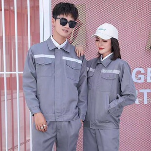 春秋长袖反光条工作服套装男汽修耐磨工人工厂车间上衣定制劳保服-阿里巴巴