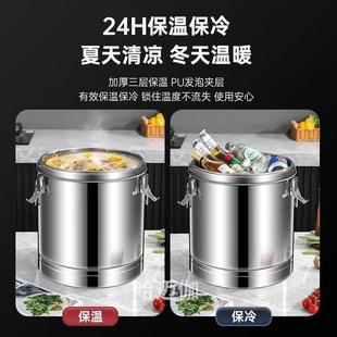 Extra-Thick 304 Insulation Bucket Commercial Stall Large Capacity Canteen Rice Soup Bucket Soy Milk Bucket Milk Tea Tofu Brain Ice Powder Bucket