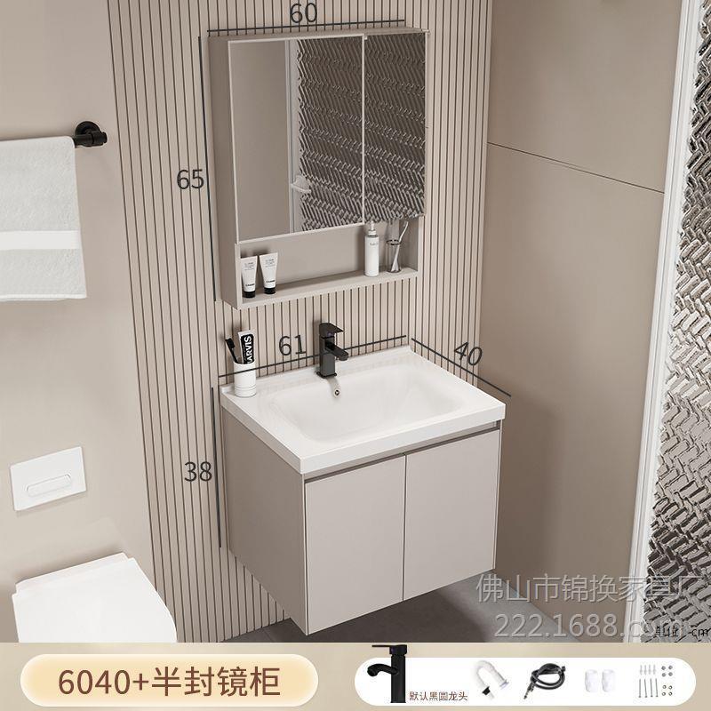 lavabo de casa pequeña combinación de gabinete de baño de aire crema de abeja de pan de cerámica integral gabinete de lavabo de baño