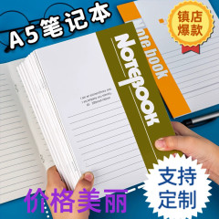 シンプルa 5ノートの学生は32kソフト面を厚くして日記を書き写します。