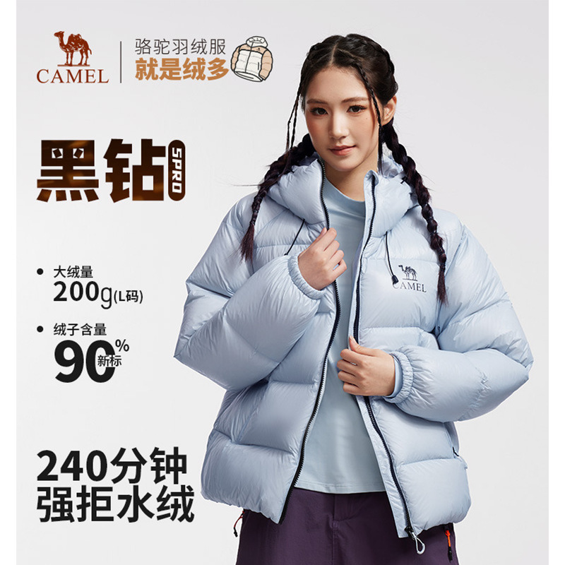 Camel Black Diamond 5Pro Outdoor down Jacket 2025 Autumn and Winter New Windproof, Warm and Antistatic Bread Jacket Camel Black Diamond 5Pro Outdoor down Jacket 2025 Autumn and Winter New Windproof, Warm and Antistatic Bread Jacket