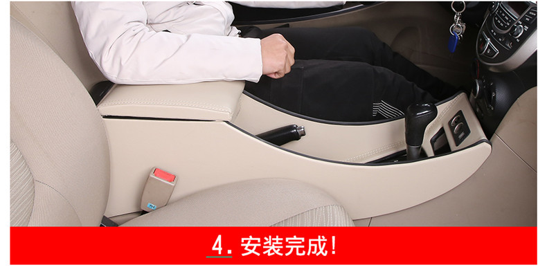10-16 Hyundai Rena special armrest box Ruiyi original factory central armrest box Channel cover modification
