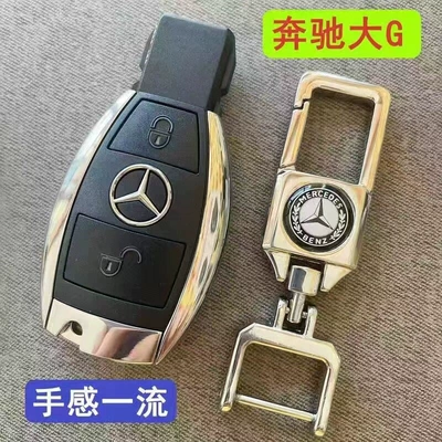 Car Keys – BMW, Volkswagen, Audi, Land - mercedes-benz-g-class-key-with-circuit-board-key-fob-included