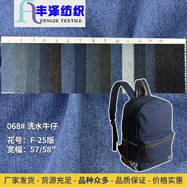 帆布;涤纶面料;纱卡