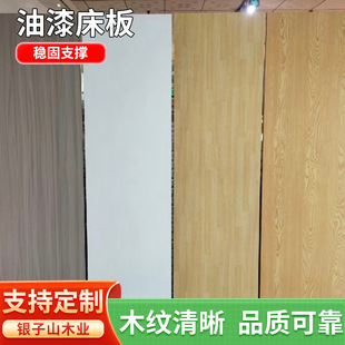 ����ɼľ��ľ�Ǽ�䁰�������K�Ӻ�DIY�|Ƭľ�崲�|Ӳ��ľ����