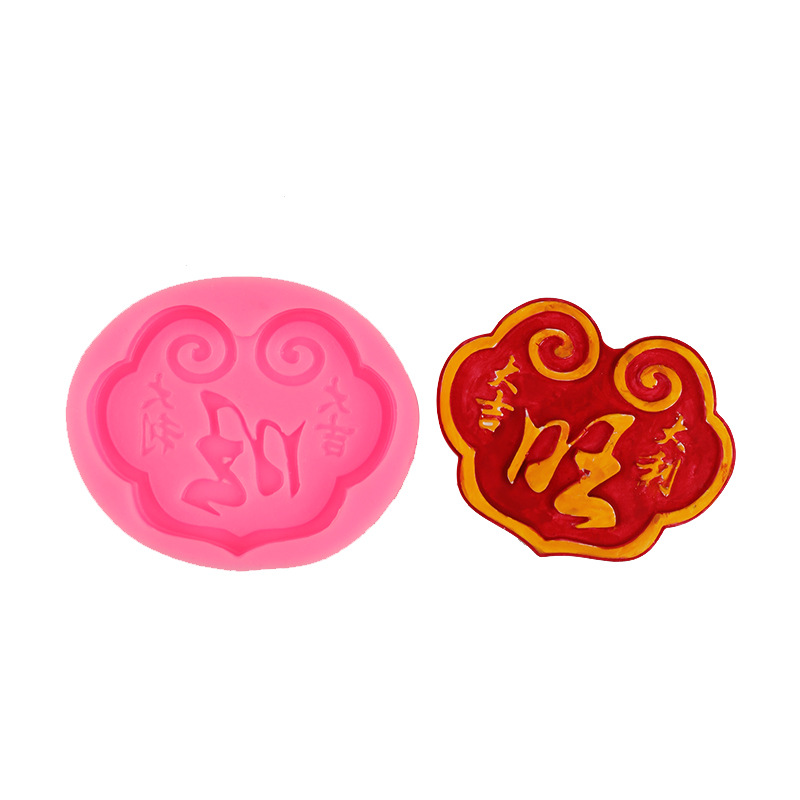 Fushun estilo chino de la suerte silicona fondant molde de yeso buena suerte hornear decoración de chocolate