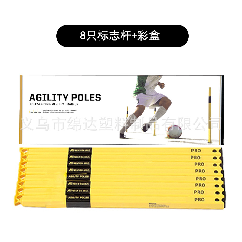 8 표지판 + 간단한 저장 가방 + 컬러 박스