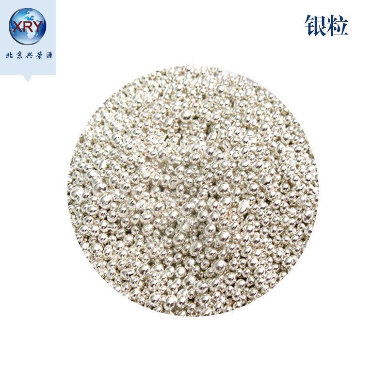 Beijing 99.99% High purity silver particles 3*3mm 6*6mm Silver particles Silver beans Silver particles Eun-joo goods in stock supply