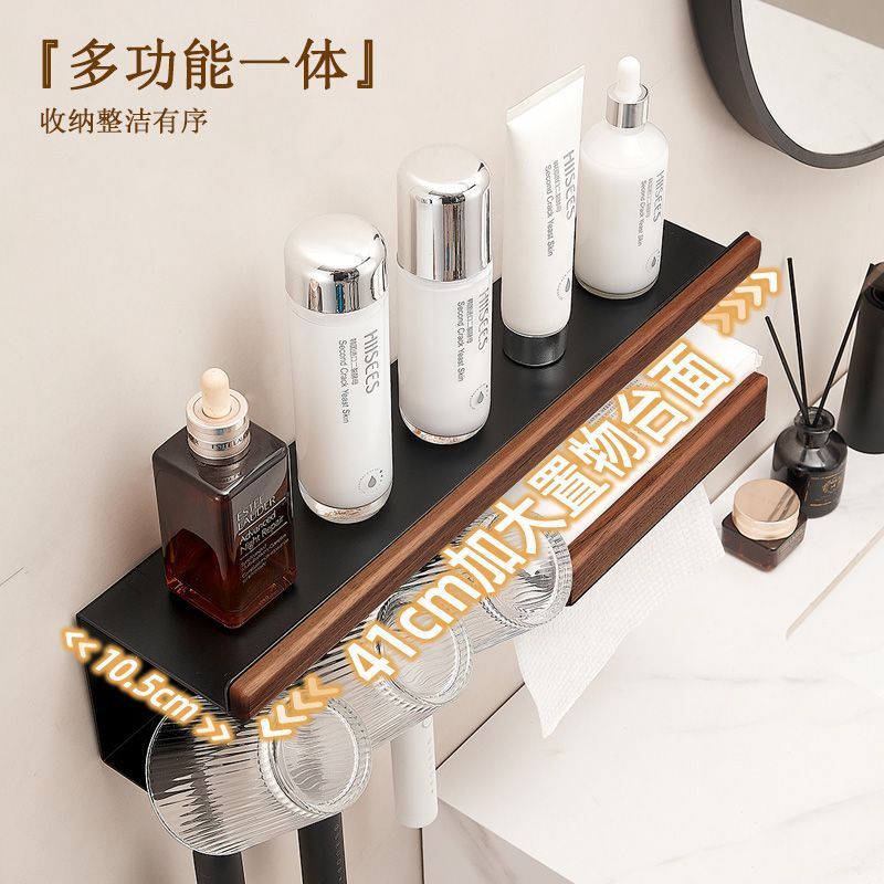 Bathroom Storage Rack Without Punching Tooth Cup Toothbrush Holder Solid Wood Bathroom Sink Wall-Mounted Mouthwash Cup Paper Towel
