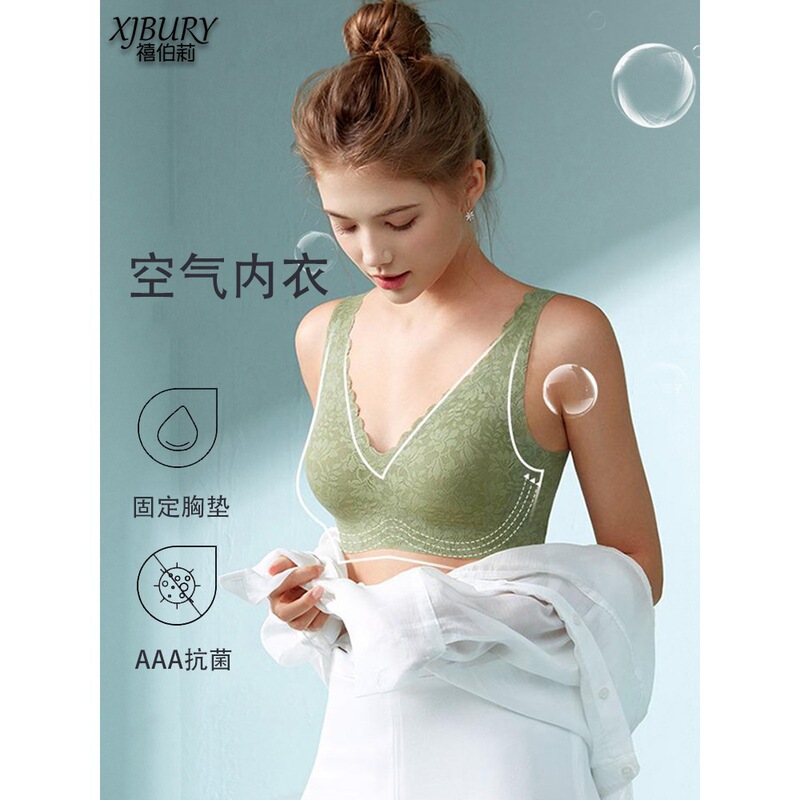 Ives Style Air Bra Without Underwire, Vest-Style Bra for Women with Fixed Bra Pads, Mustard Green Skin Tone for Women