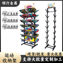 滑板展示架滑雪板收纳架滑板挂架雪橇板货架单板滑板车陈列架子