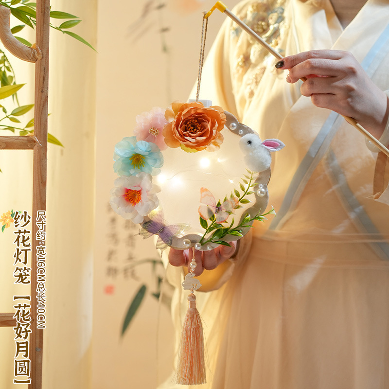 中秋节儿童手提古风兔子发光宫灯手工diy材料包蝴蝶花灯挂饰装饰|undefined