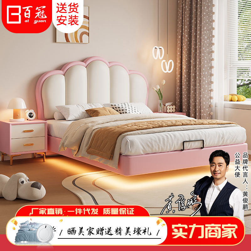 Children's Bed Multifunctional 1.5m Soft Package Princess Bed Simple Girl's Bedroom Suspended Soft Bed Small Apartment Nappa Leather Bed