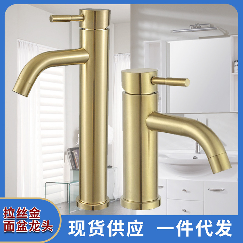 Stainless steel basin golden faucet brushed gold color bathroom bathroom washbasin straight mouth curved mouth hot and cold water Stainless steel basin golden faucet brushed gold color bathroom bathroom washbasin straight mouth curved mouth hot and cold water