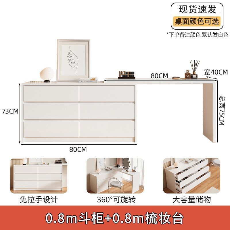 수납장 80CM + 화장대 80CM [원목 생태]
