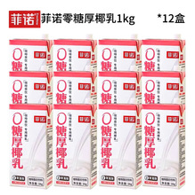 �����]�����Z0�Ǻ�Ҭ��1kg*12�� Ҭ�{��ҬҬ��Ҭ֭��������ԭ��