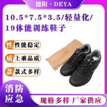 ���������w��Ӗ��Ь��ߴa��ɫ�����\��Ь�p����ʽ�͎�ƽ��Ь��
