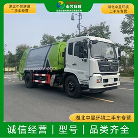 其他专用汽车;垃圾车;商用垃圾处理