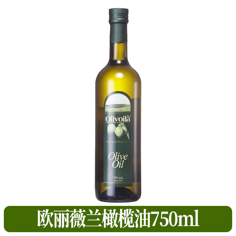 欧丽薇兰纯正橄榄油750ml食用油植物油健康家用食用油|undefined
