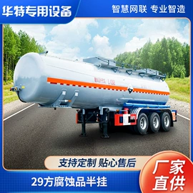 液罐车;集装箱;储罐