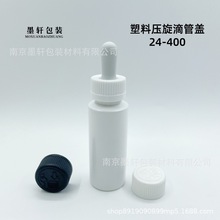 �F؛���l 24-400���ω����ι��w��ͯ���I�ι��w�ڷ�Һ���͵ι��w