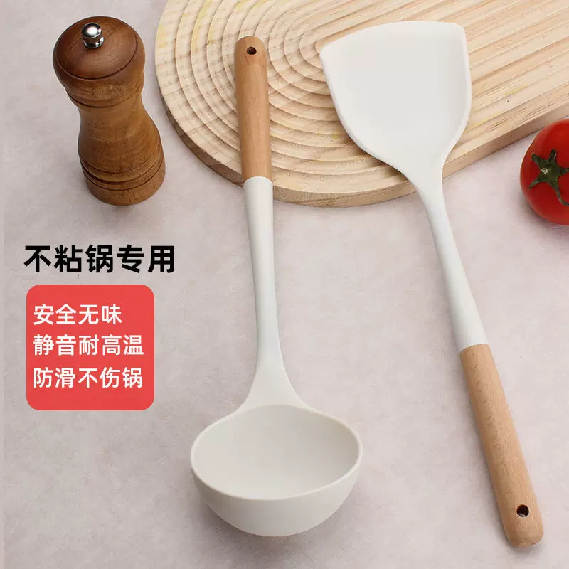 木柄硅胶锅铲汤勺不粘锅烹饪铲勺家用炒菜铲子耐高温厨具套装现货