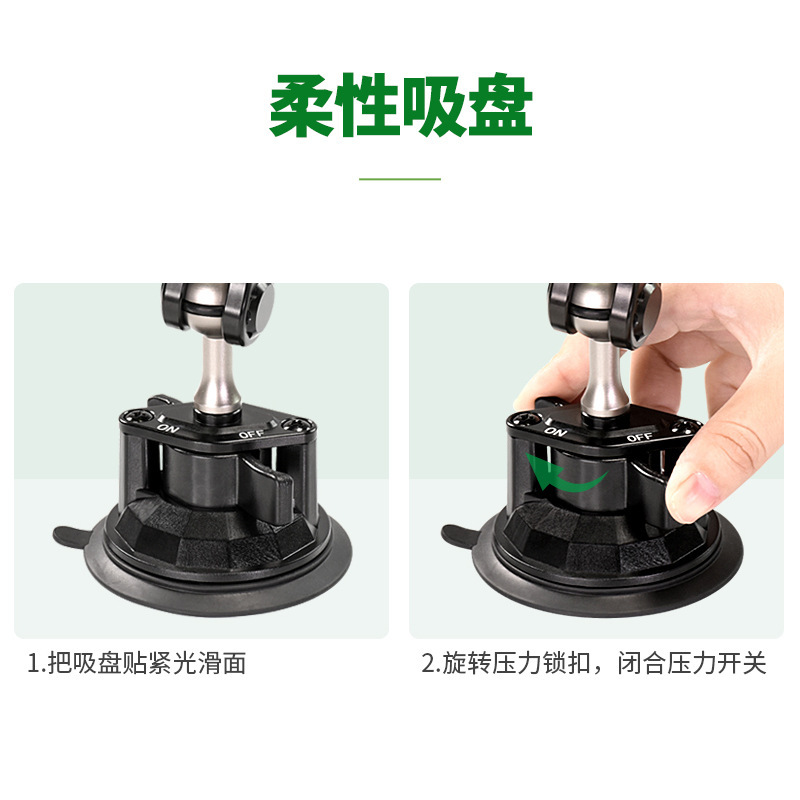Lampart Suction Cup Base Car Phone Holder Suction Cup Selfie Navigation Live Streaming Desktop Self-Driving Suction Cup Stand
