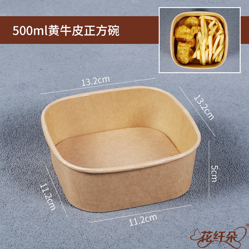 Caja cuadrada de color natural de 500 ml (con tapa de disparo único)