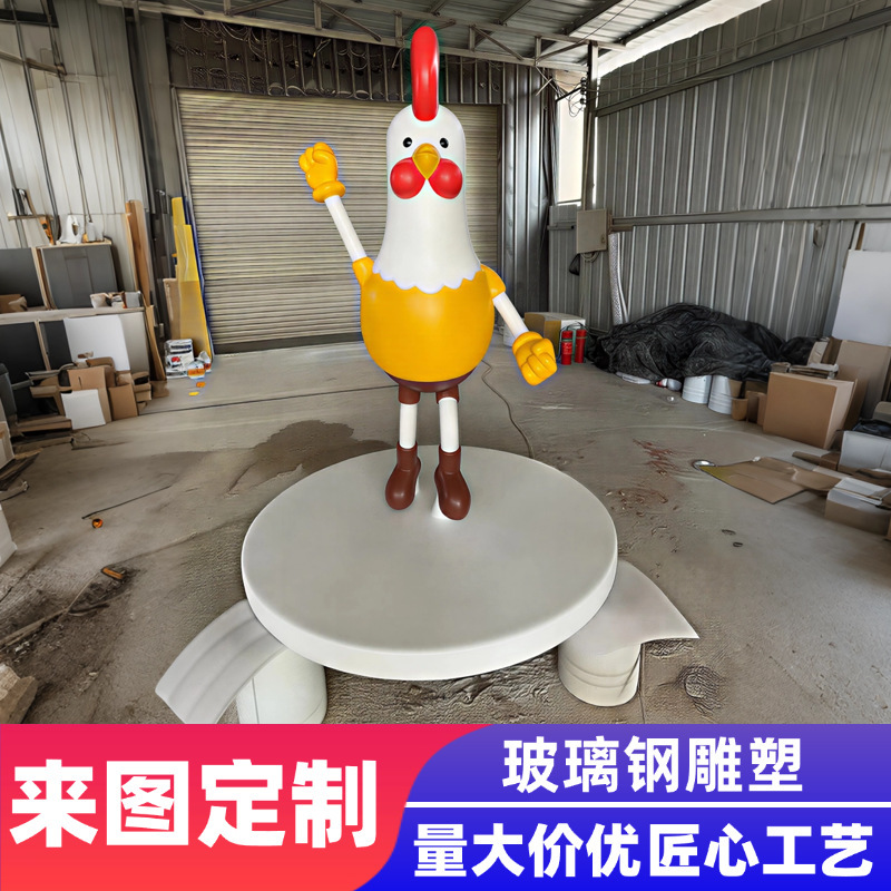 Customized Fiberglass Cartoon Sculptures, Cartoon Ip Figures for Entrance Areas, Commercial Display Props, Outdoor Sculptures