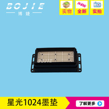 �ǹ�SG1024���^���Uī�|���LUV��ӡ�C����|ī��ñ�����͸��gī�|