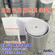 ����ճĤ������ĭ��ˮ�����ش���Ա��䱣�����X������Ĥ����̫��