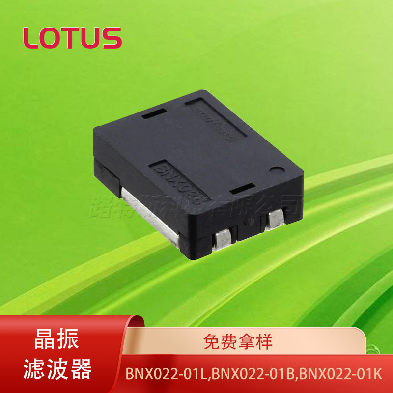 BNX022-01L/B/K SMD静噪元件/EMI静噪滤波器