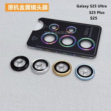 �m������S26Ultra����S26plus��λ�z���^�NAR��͸���ٲ����R�^Ĥ